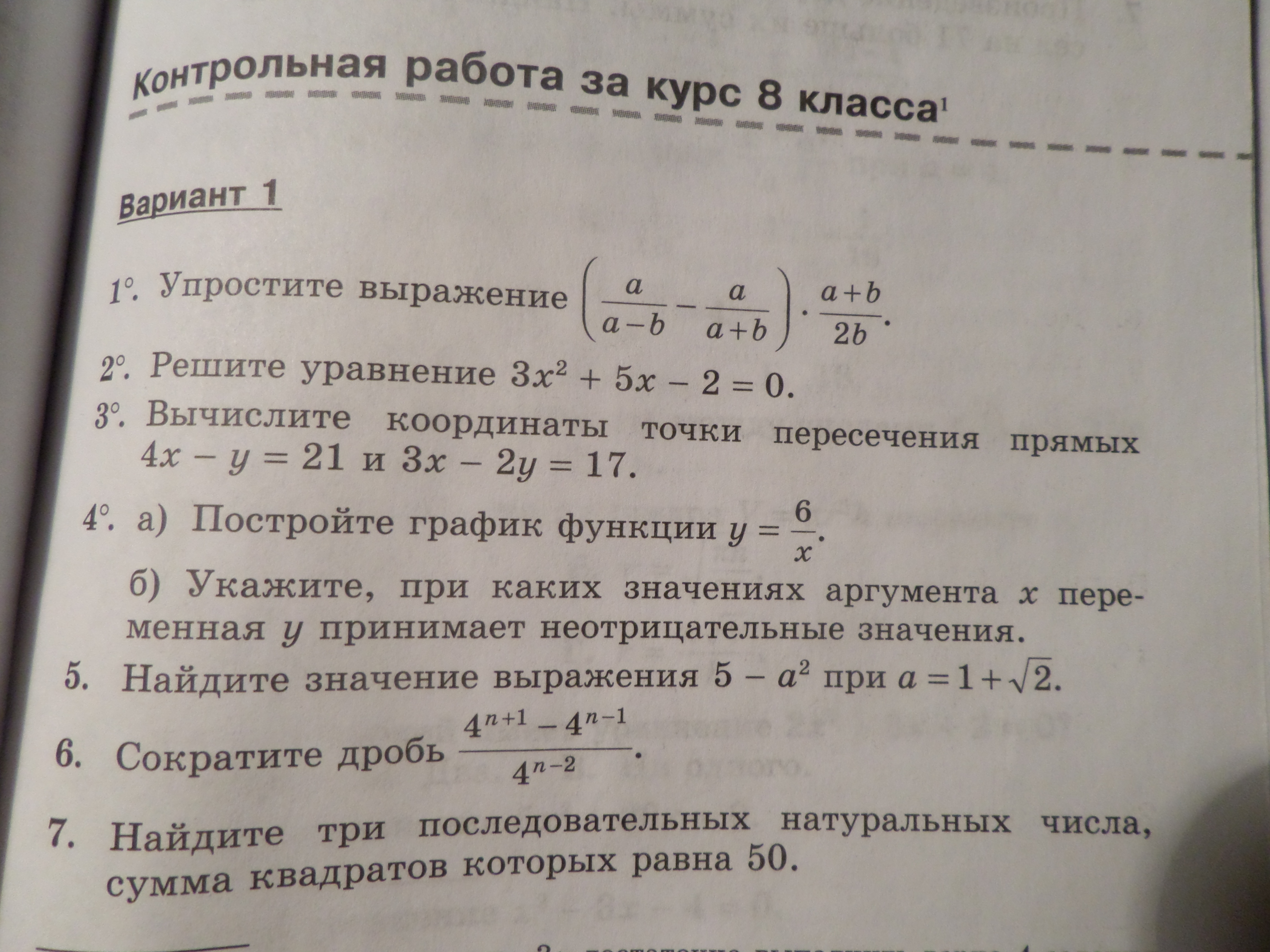 question img