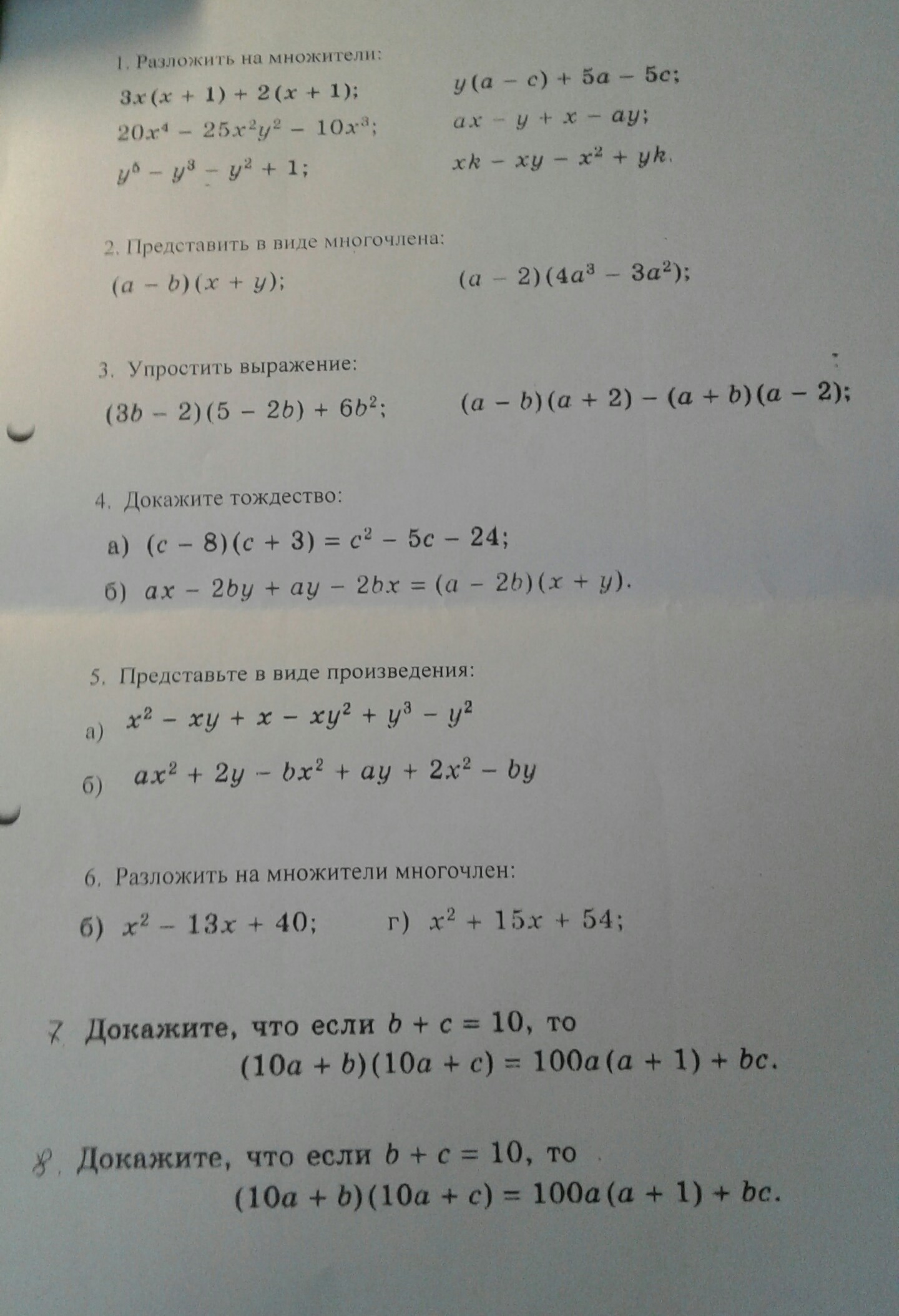 question img