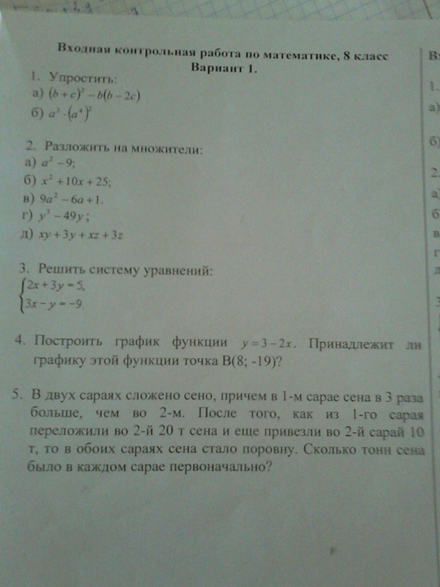question img
