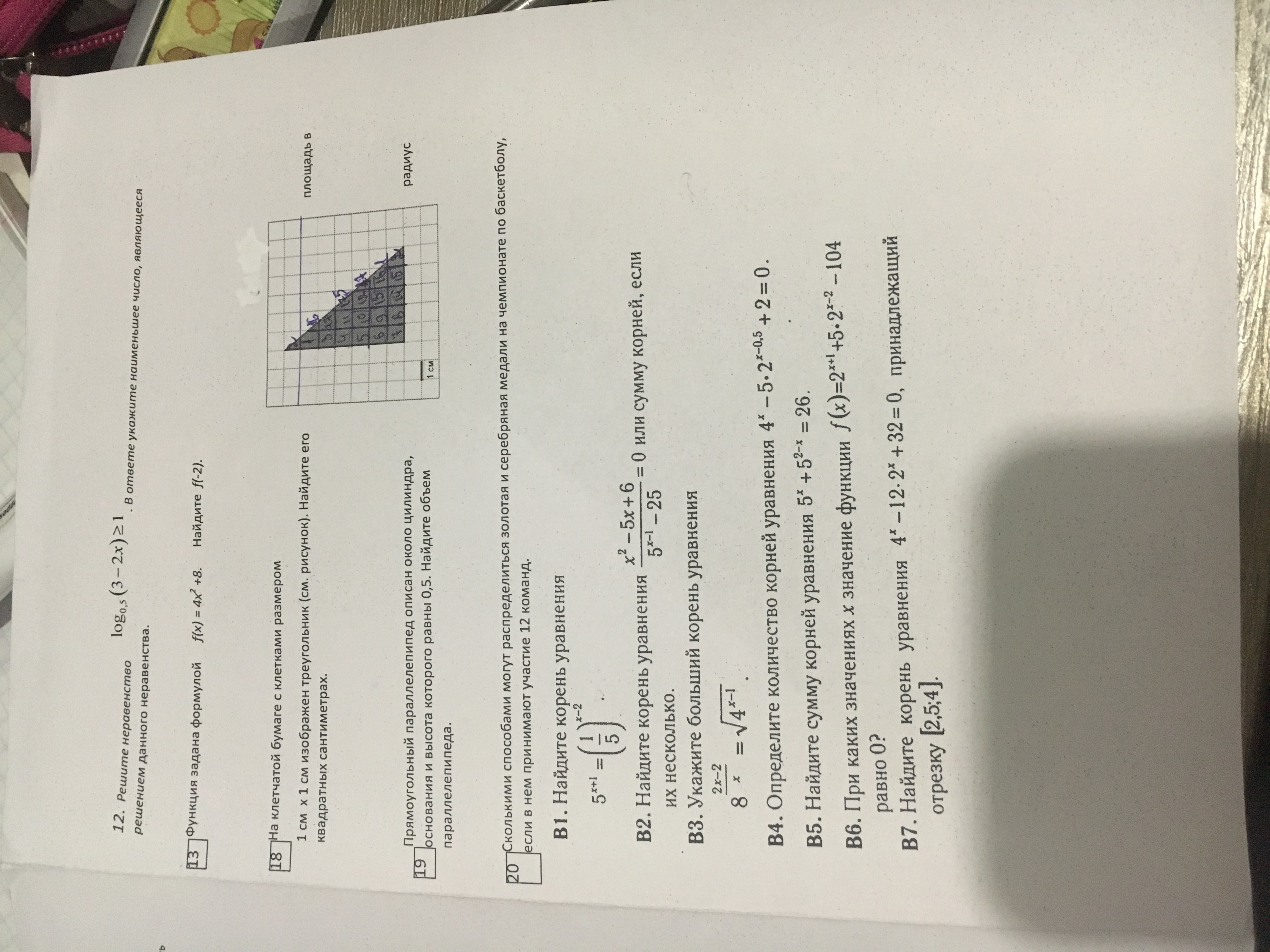 question img