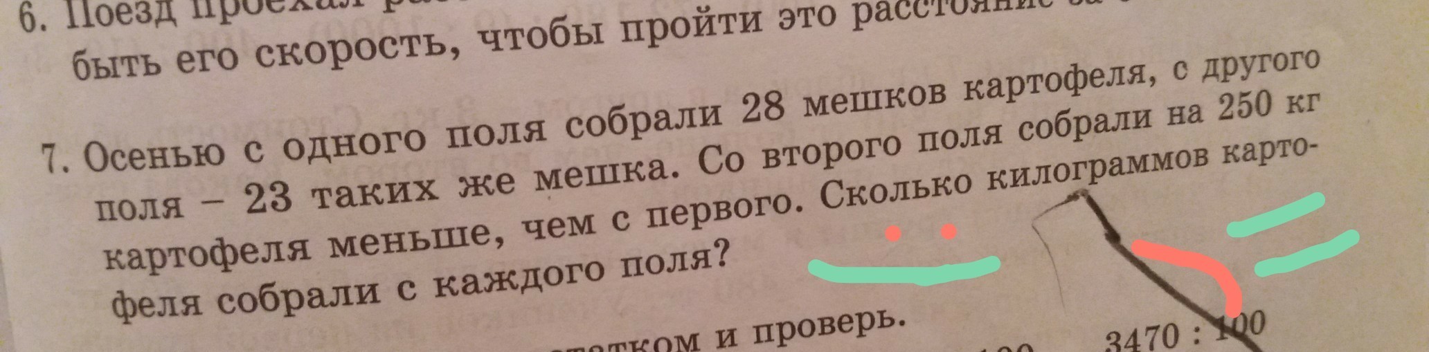 question img