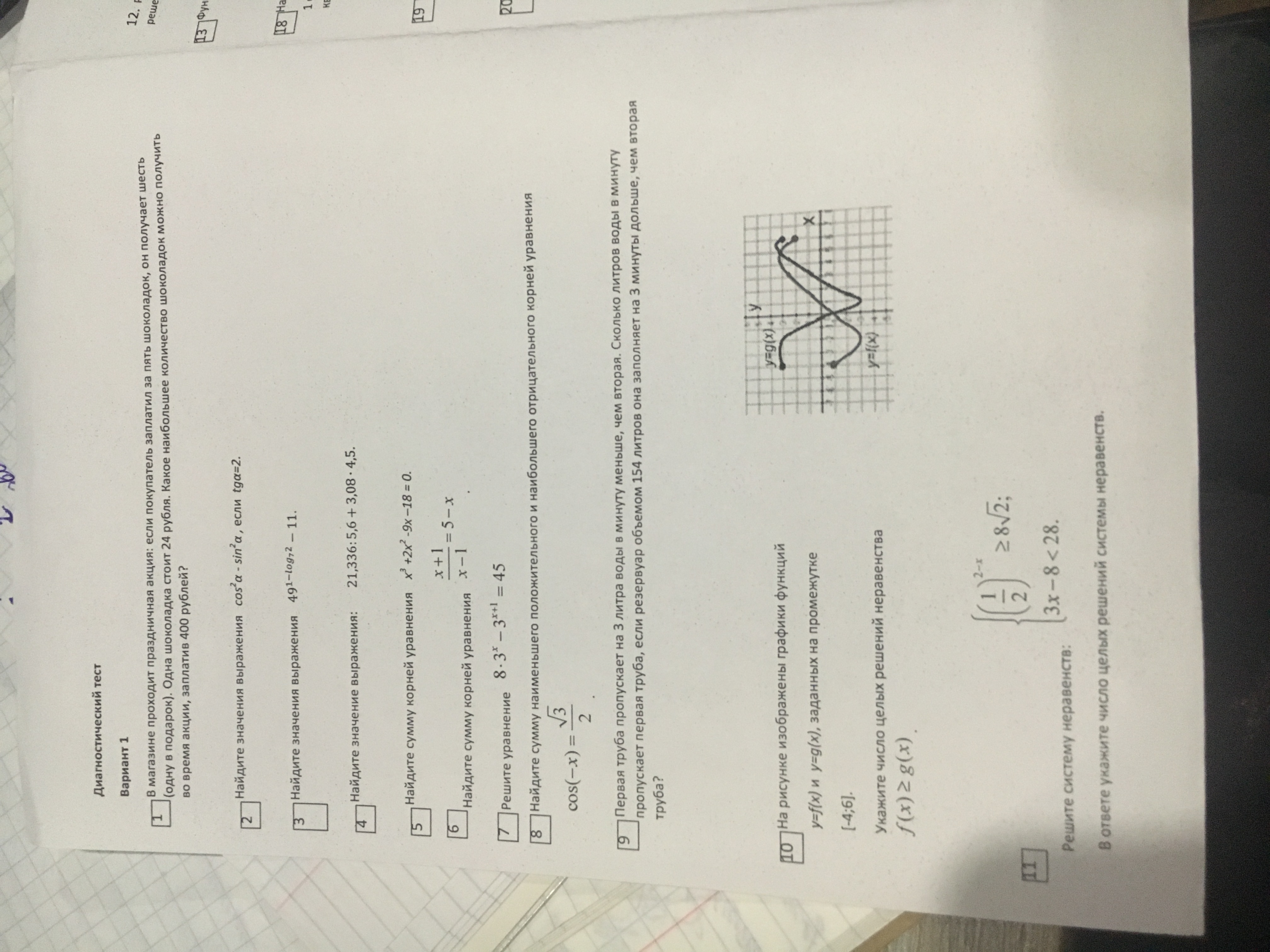 question img