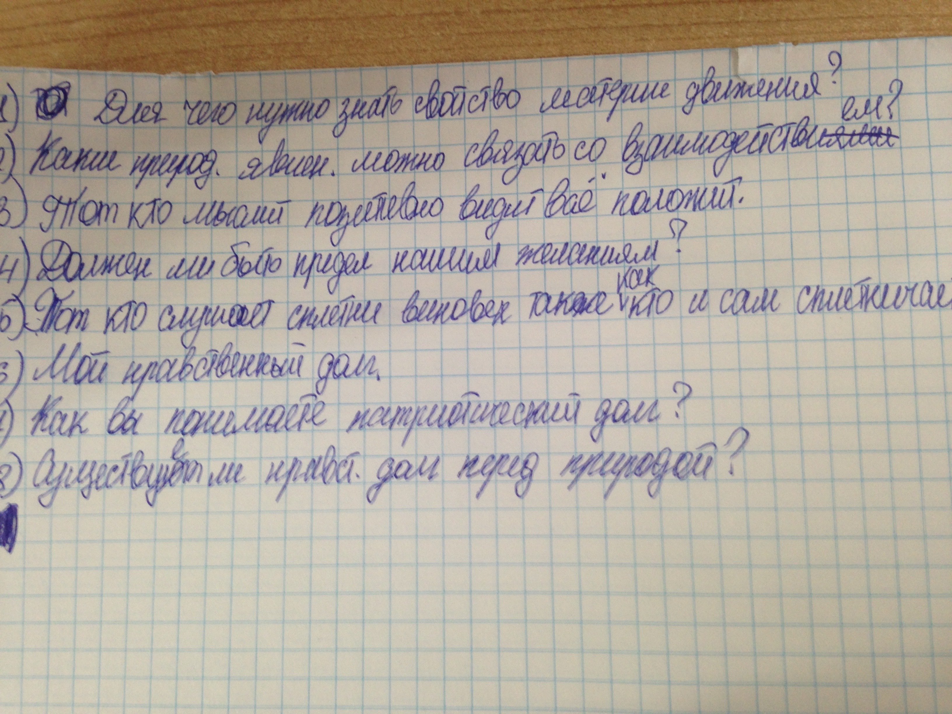 question img