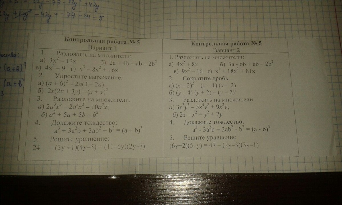 question img
