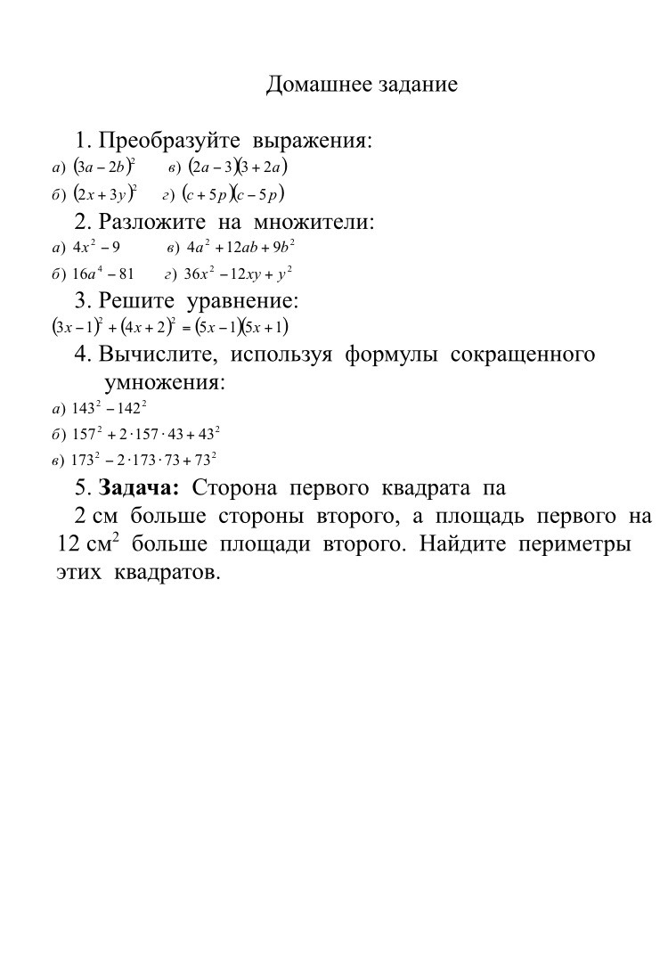question img