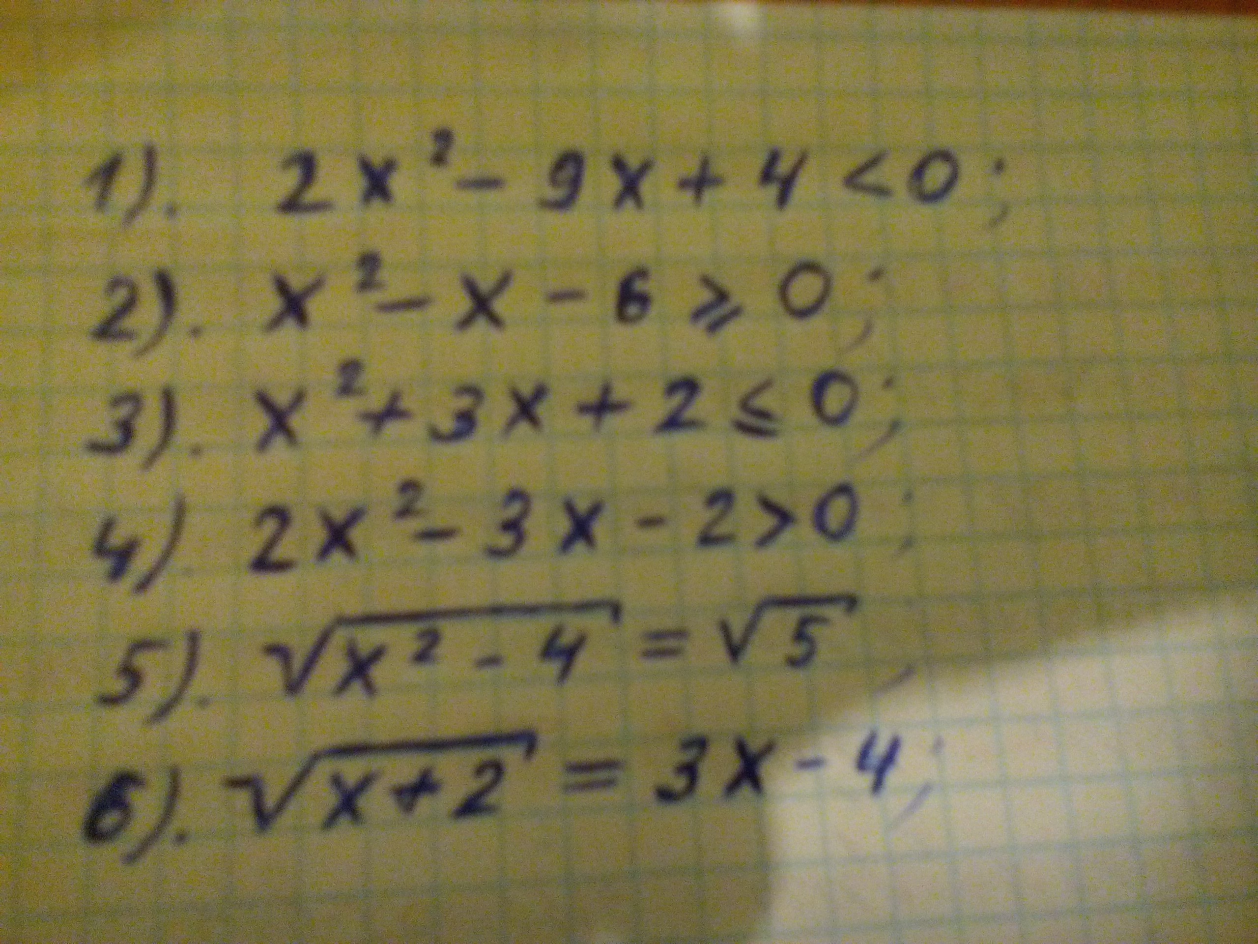 question img