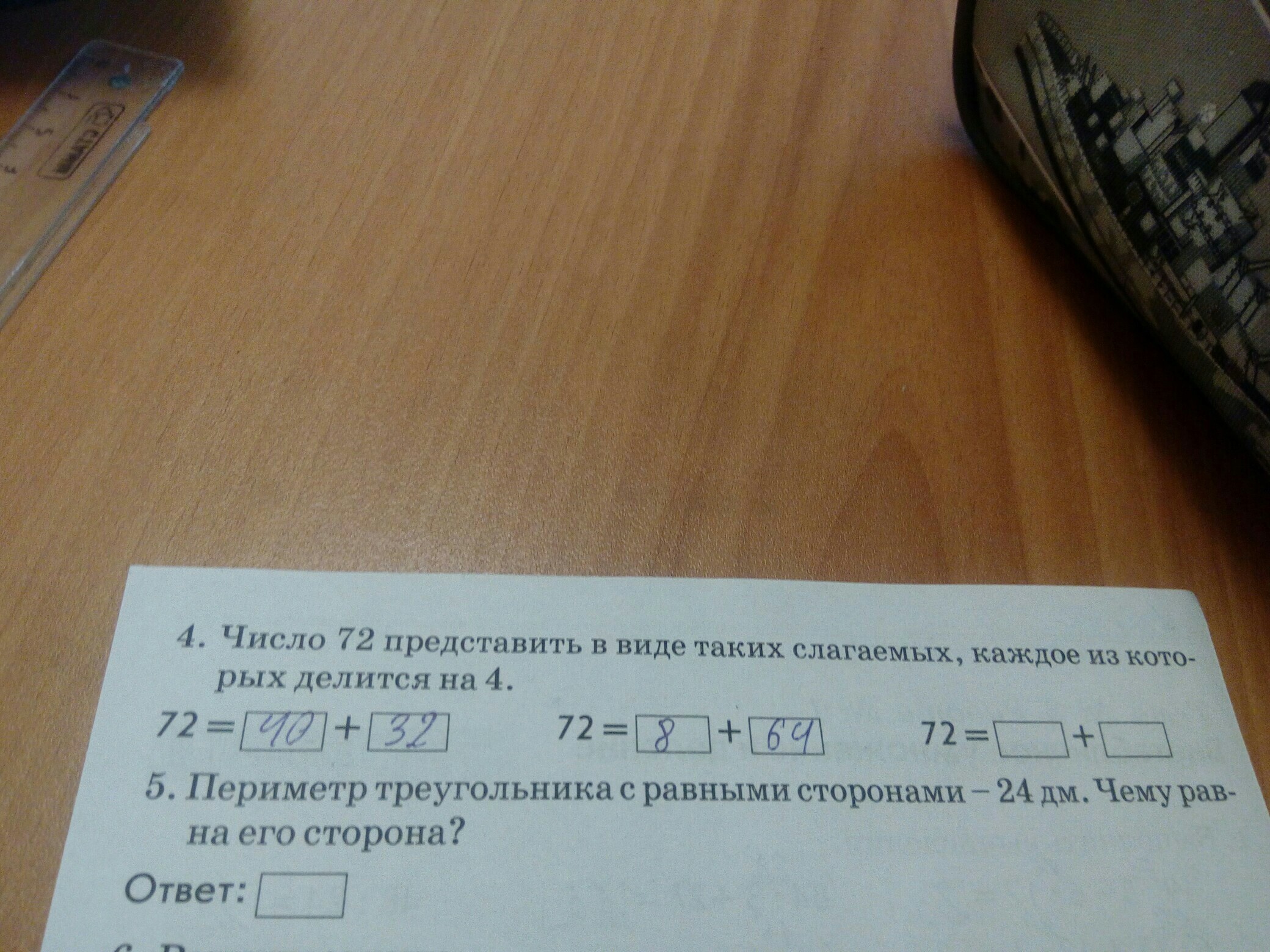 question img