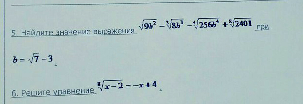 question img