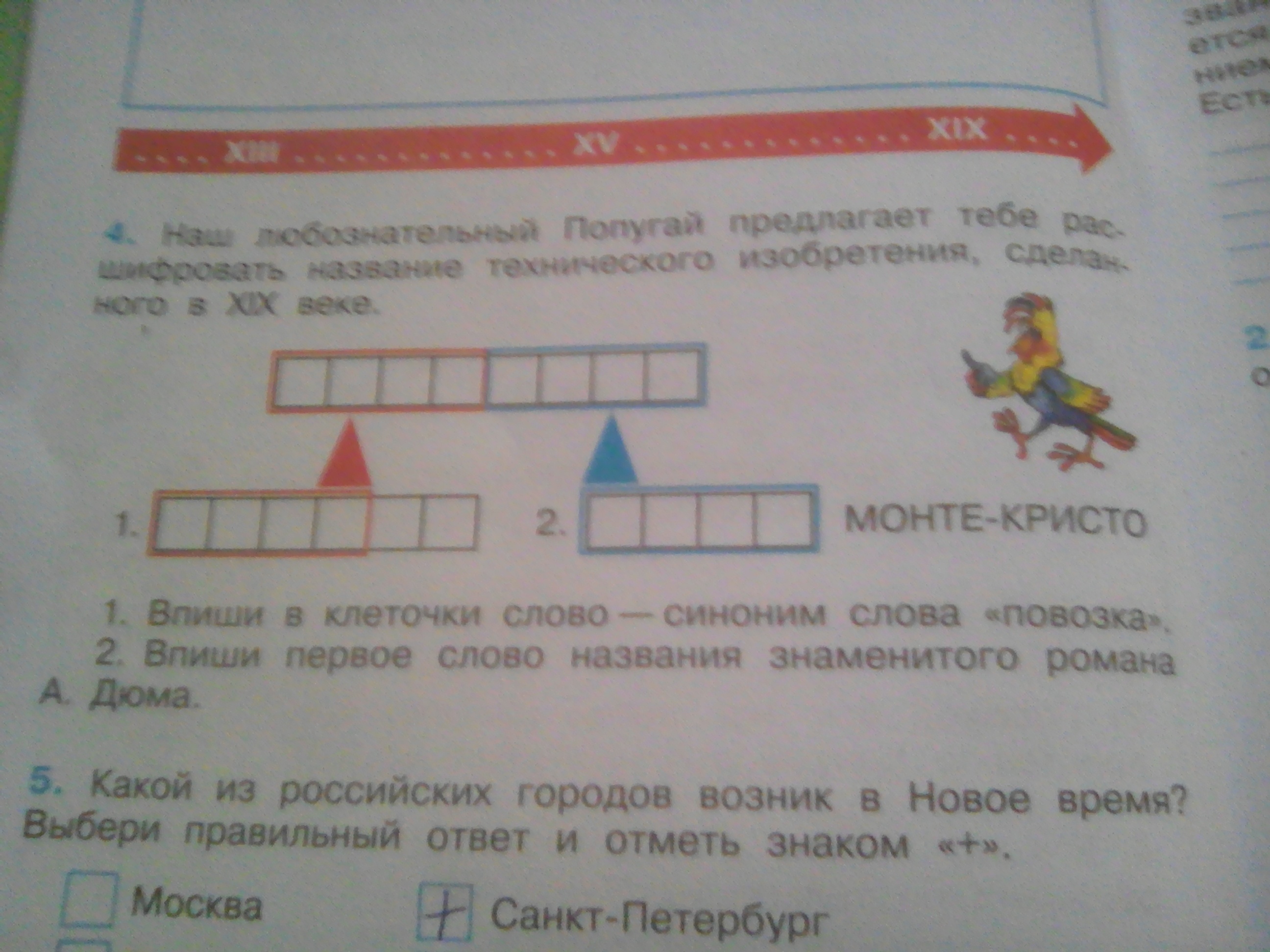 question img