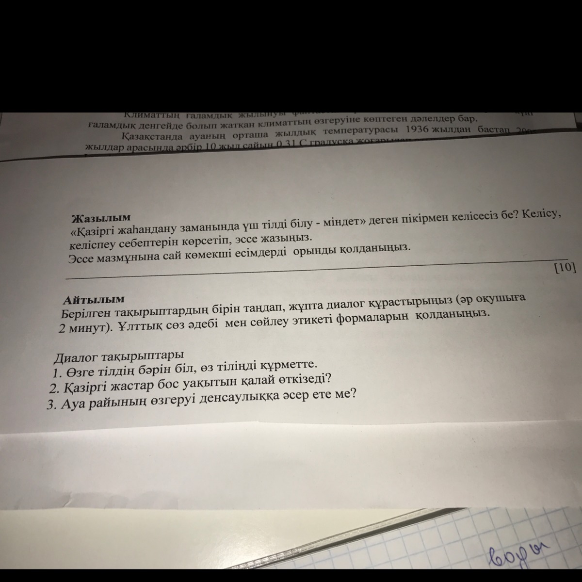 question img