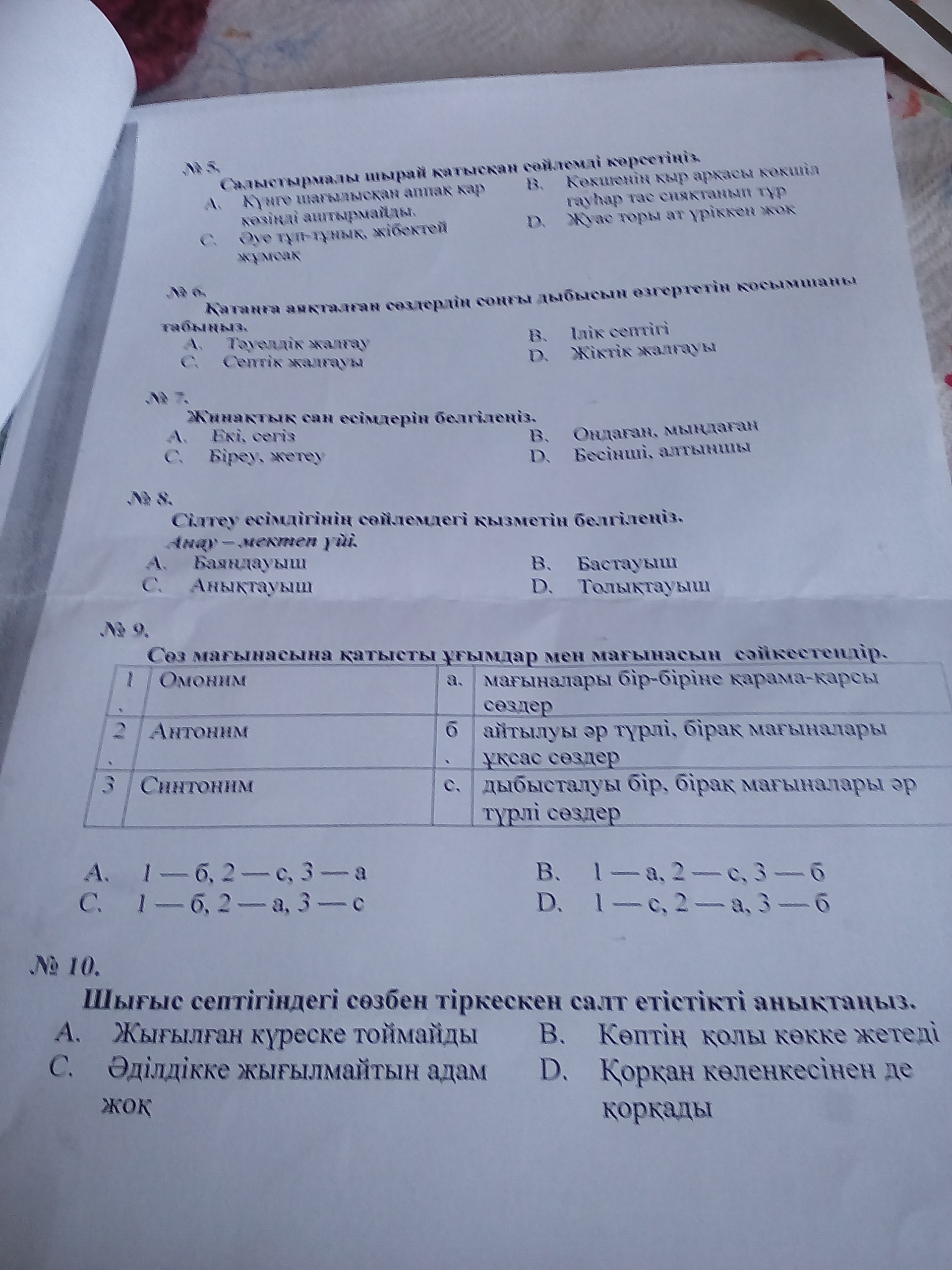 question img