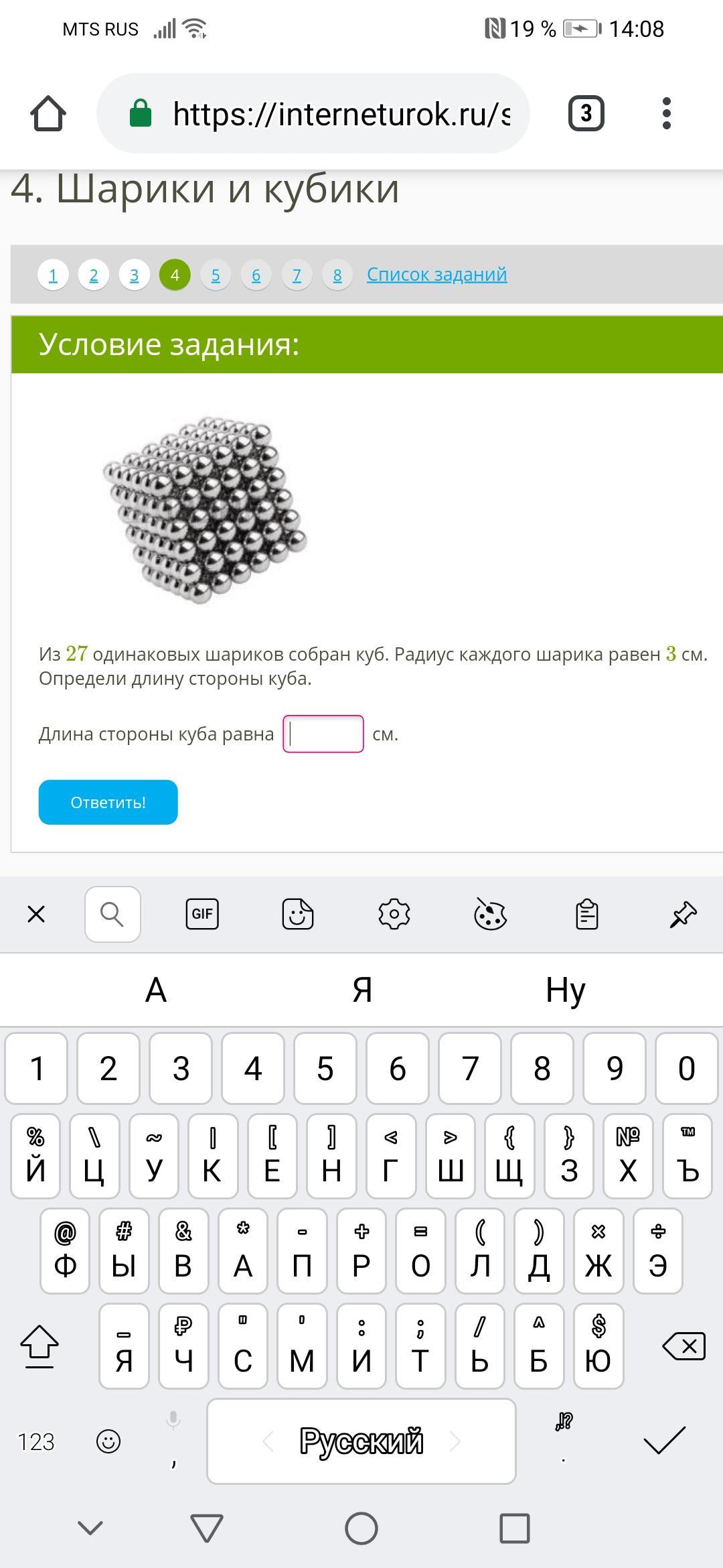question img
