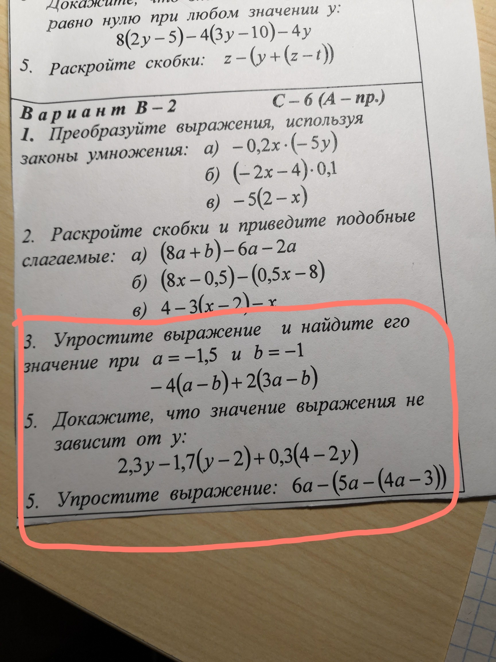 question img