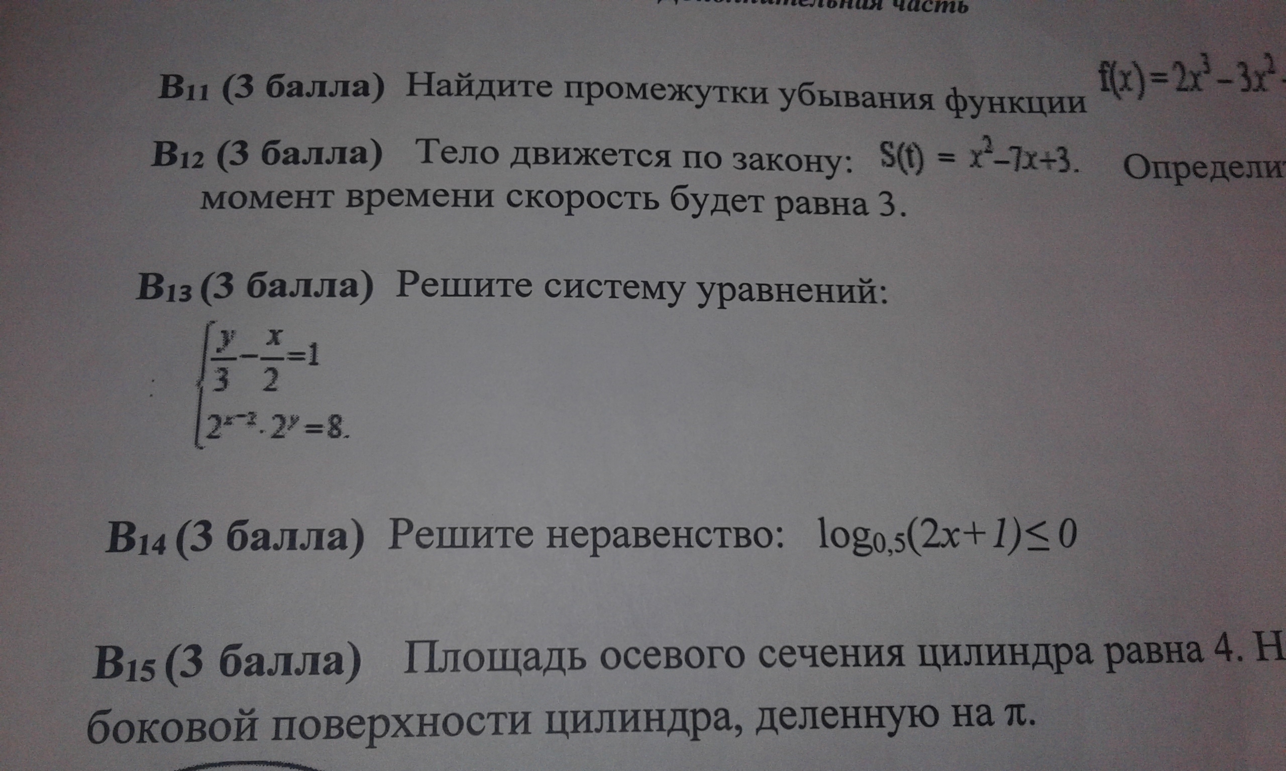 question img