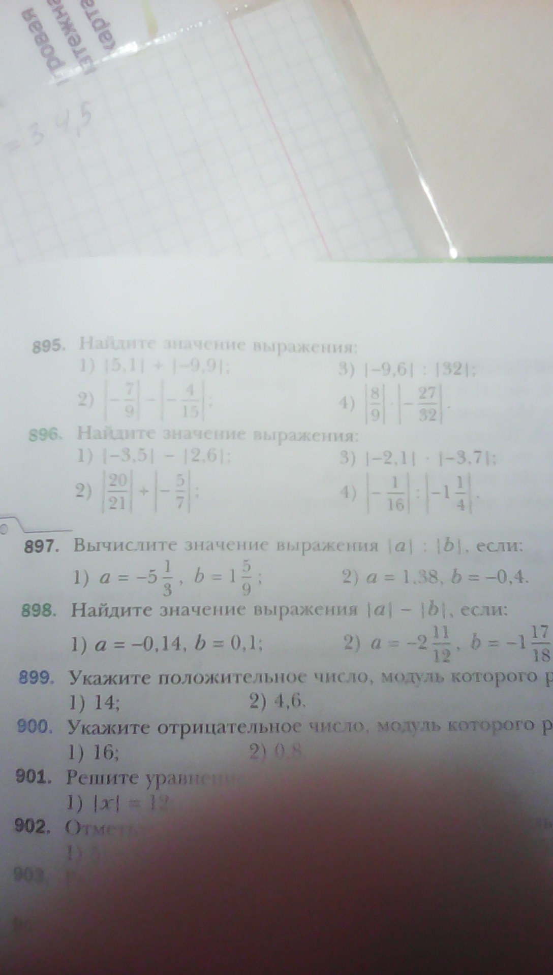 question img