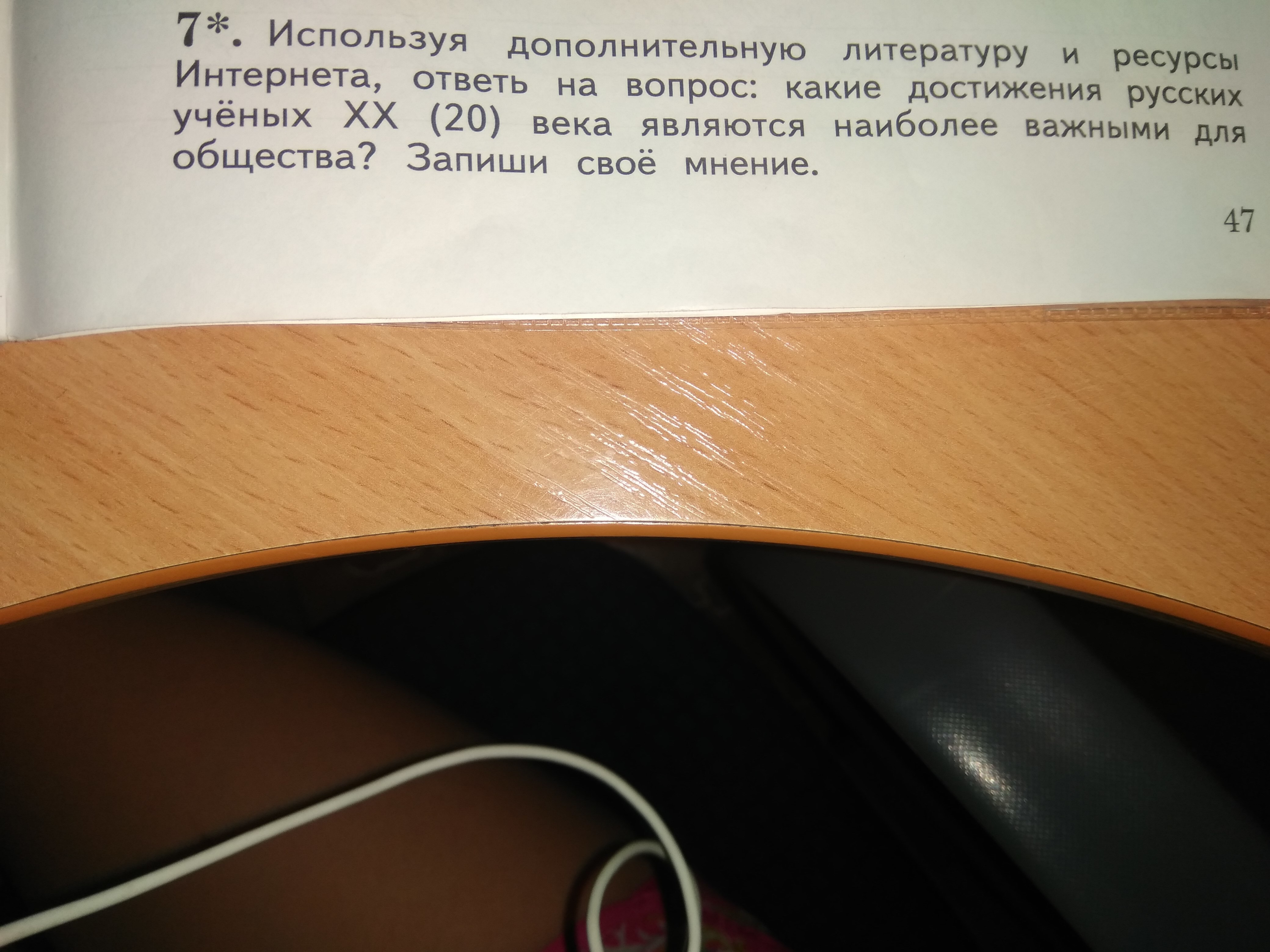 question img