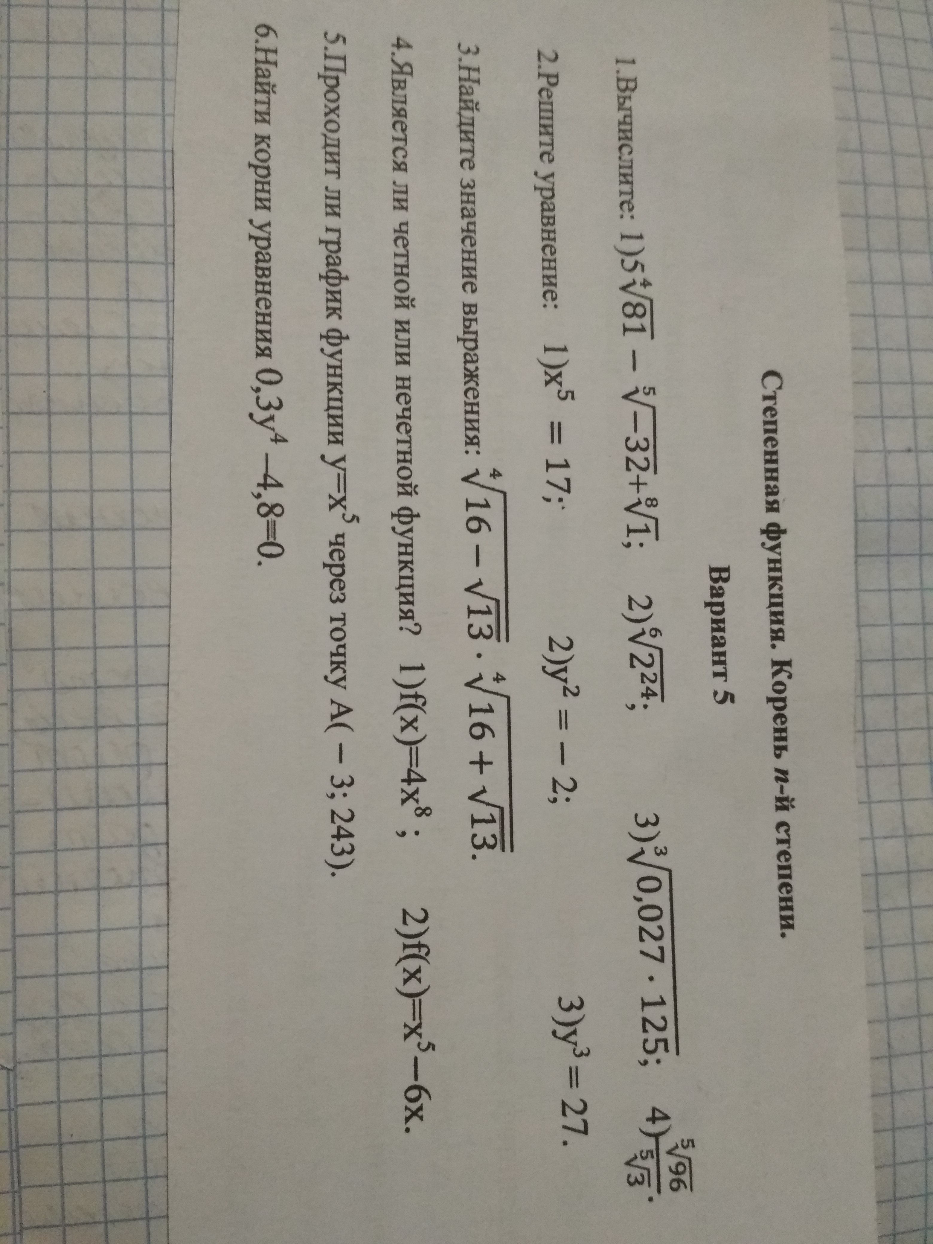 question img