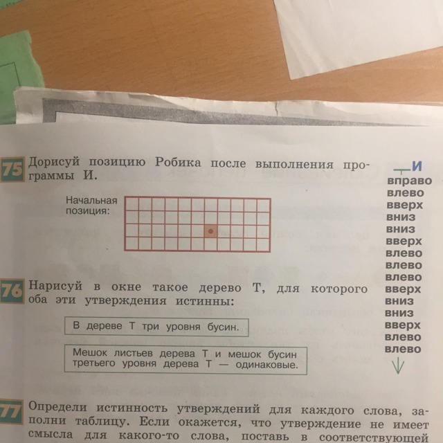 question img