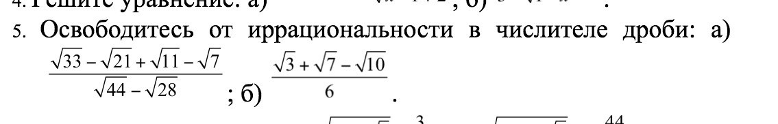 question img