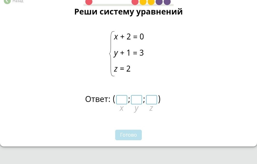 question img