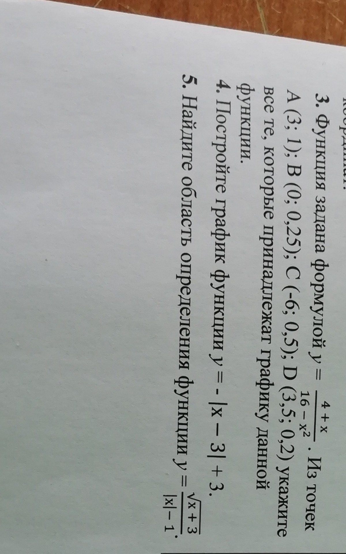 question img