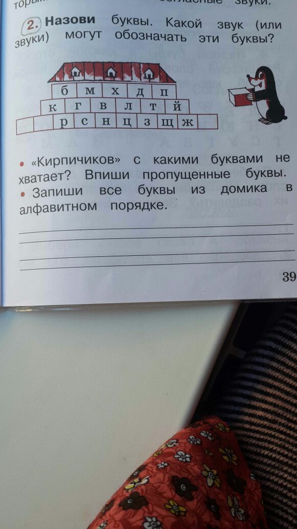 question img