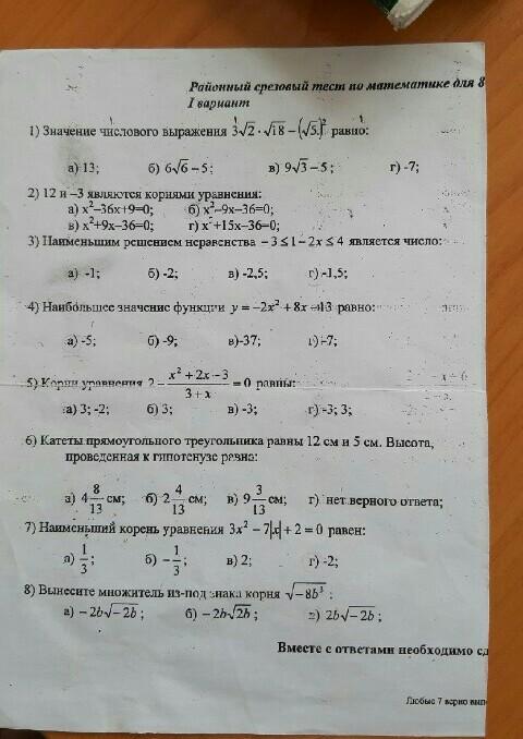 question img