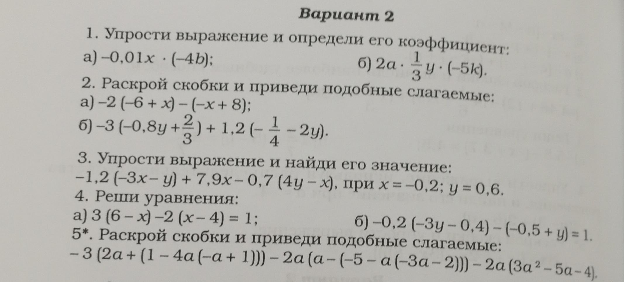 question img