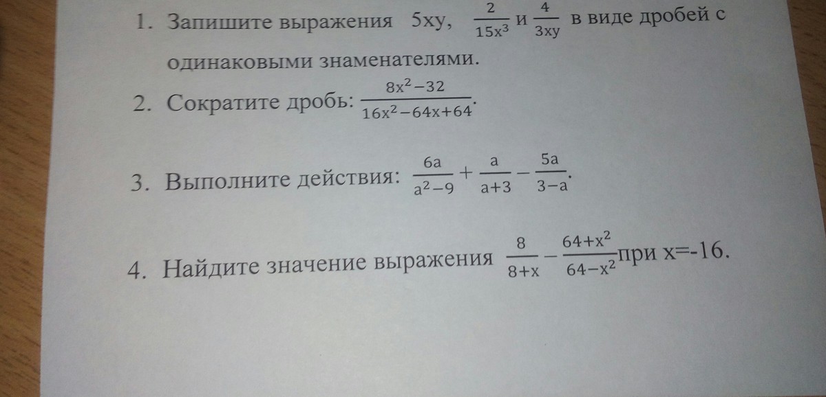 question img