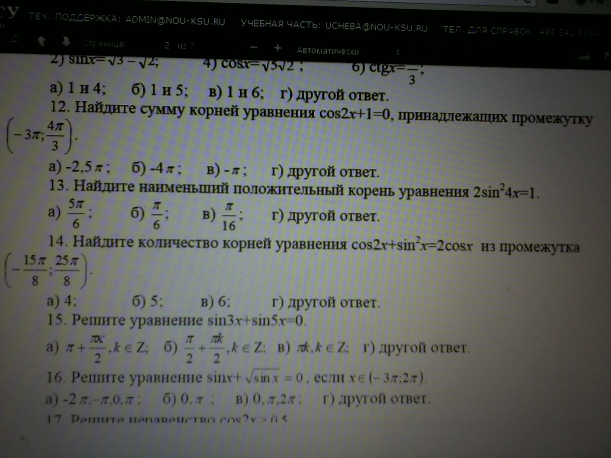 question img