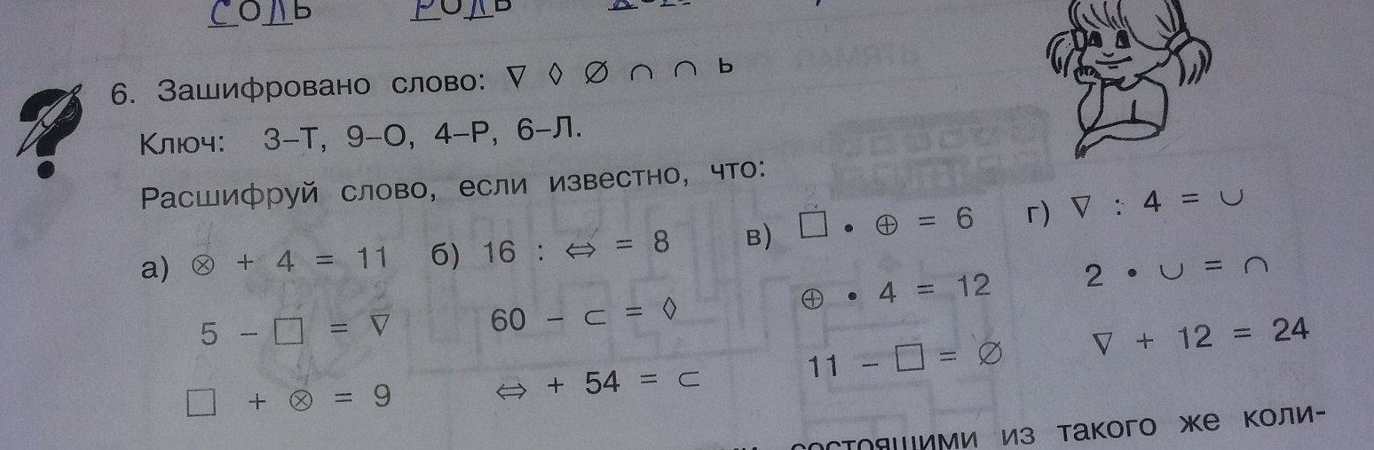 question img