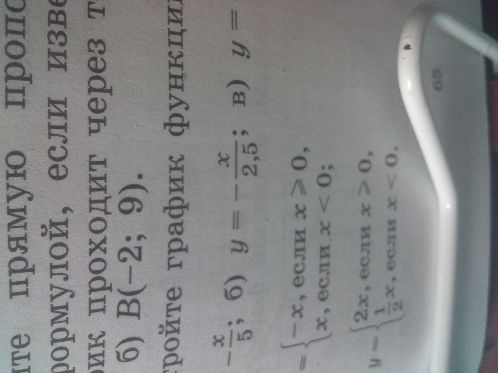 question img