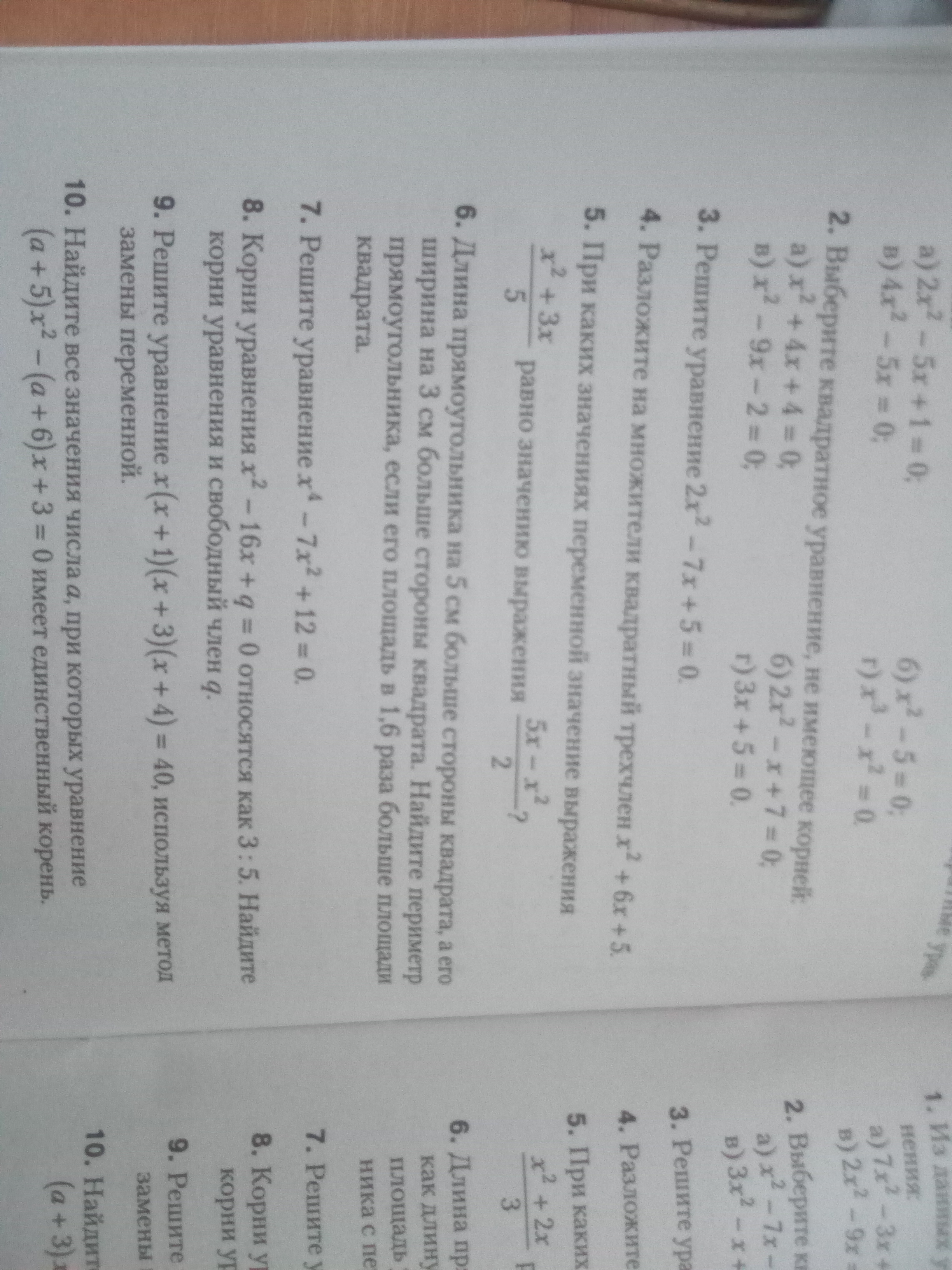 question img
