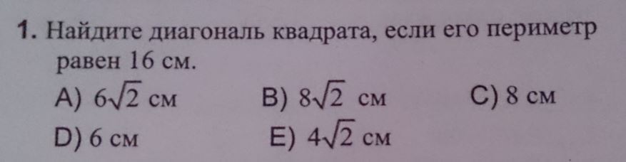 question img