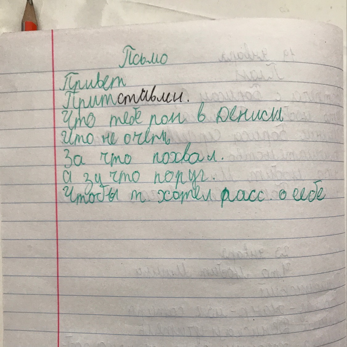 Стих какое бы ты решение не приняла. Там должно быть как можно. Мемы 2022. Там должно быть как можно. Но ведь мем.