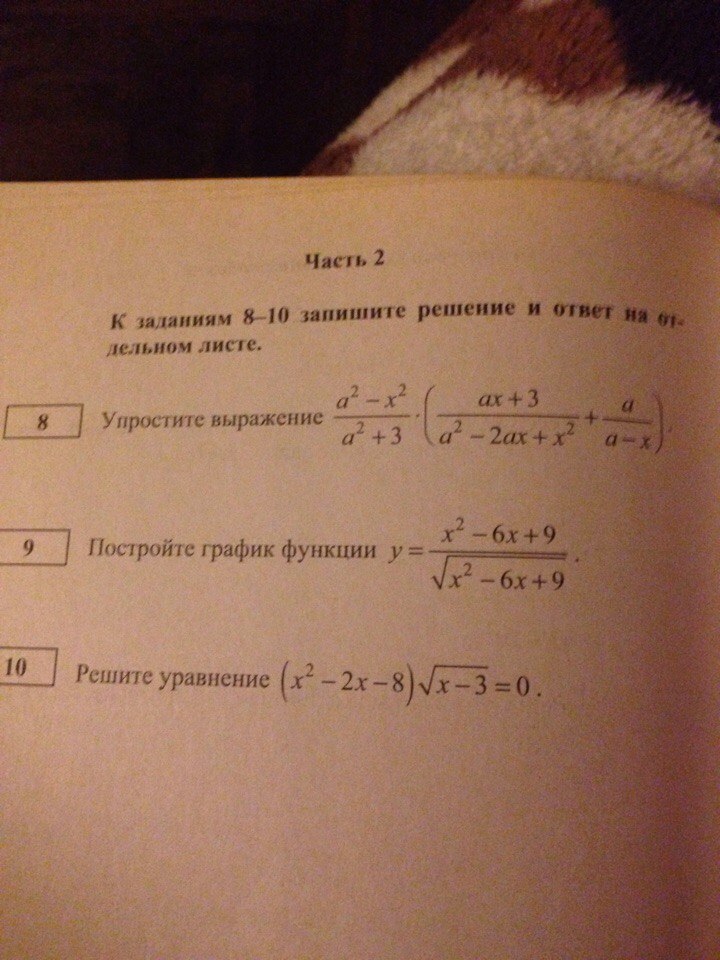 question img