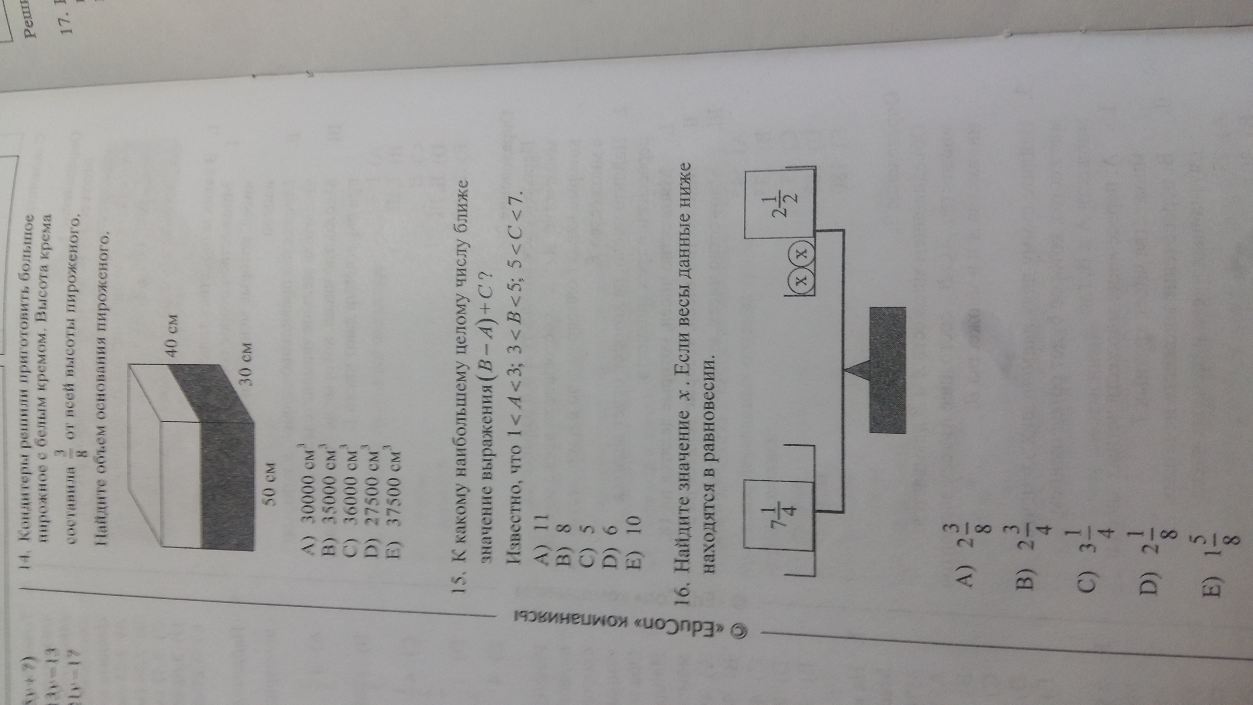 question img