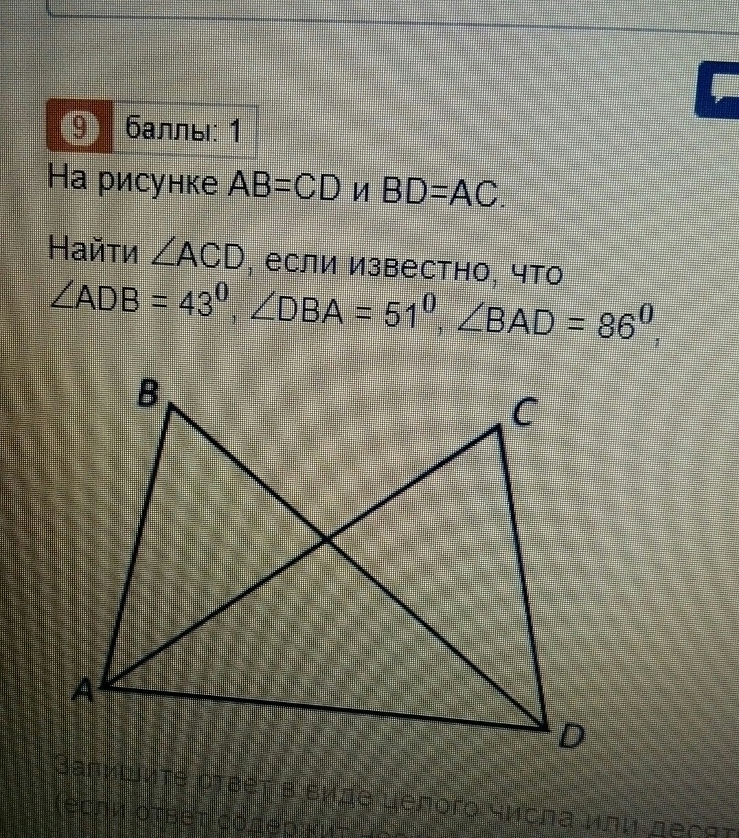 question img