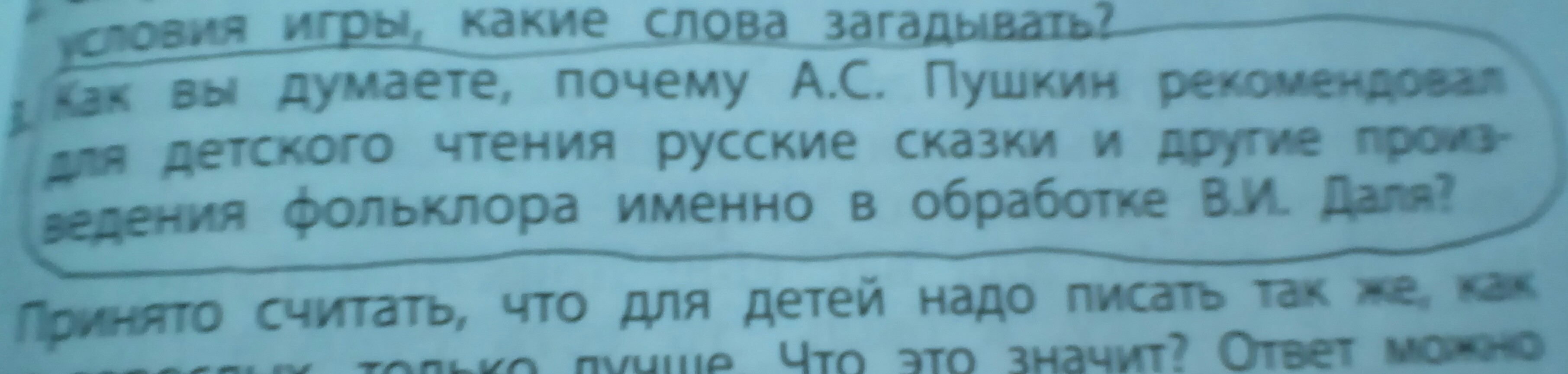 question img