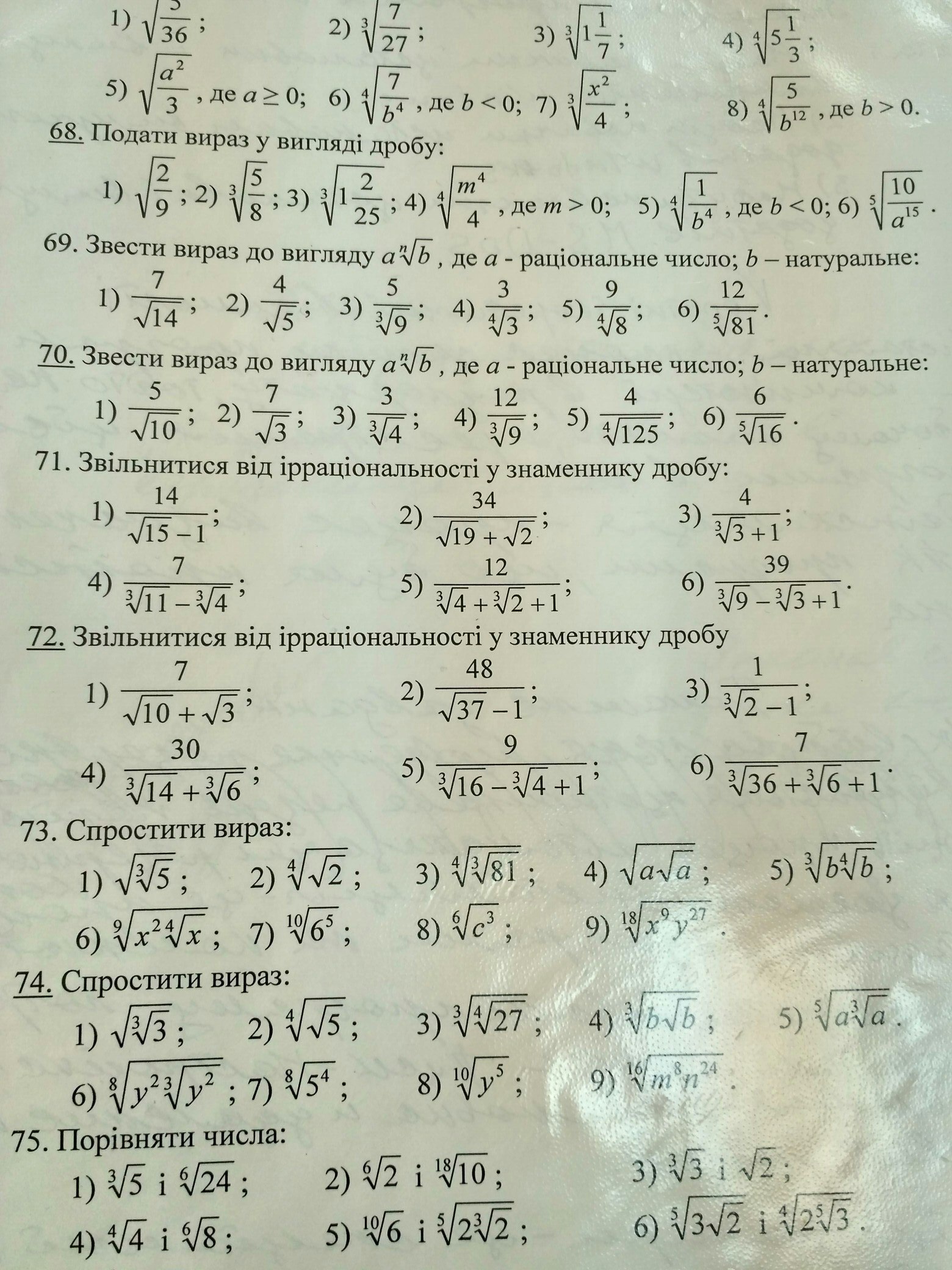 question img