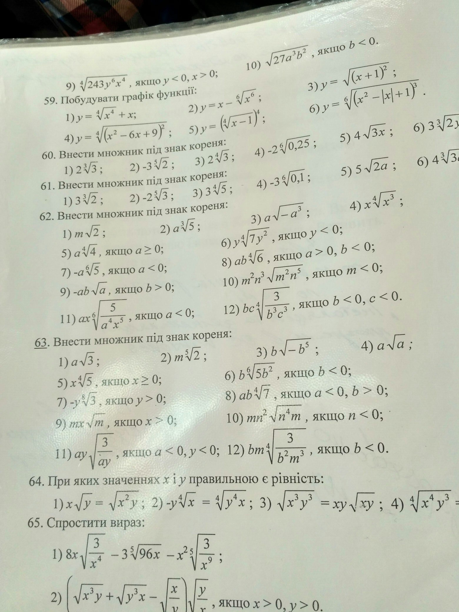 question img
