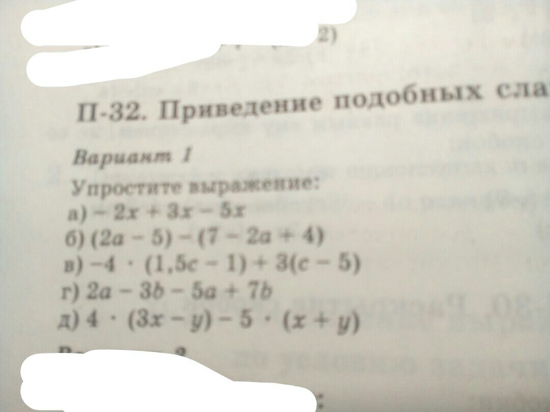 question img