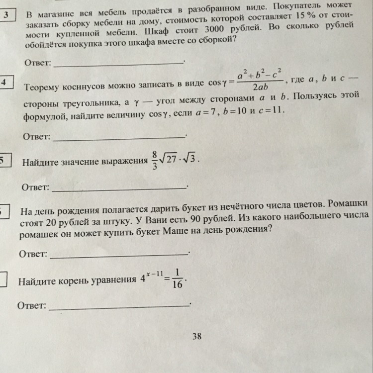 question img