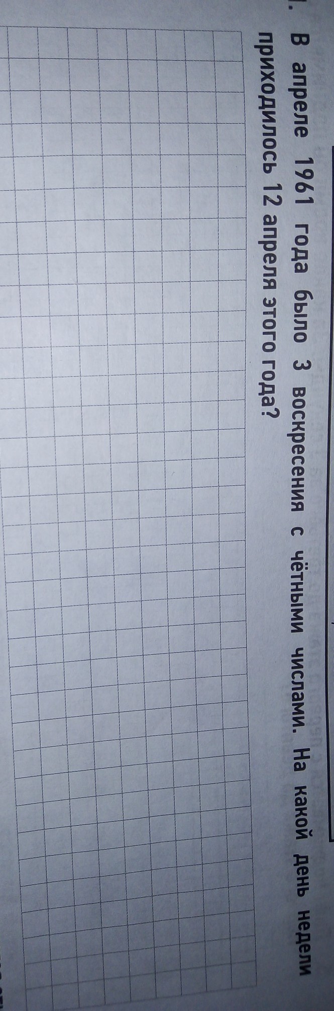 question img