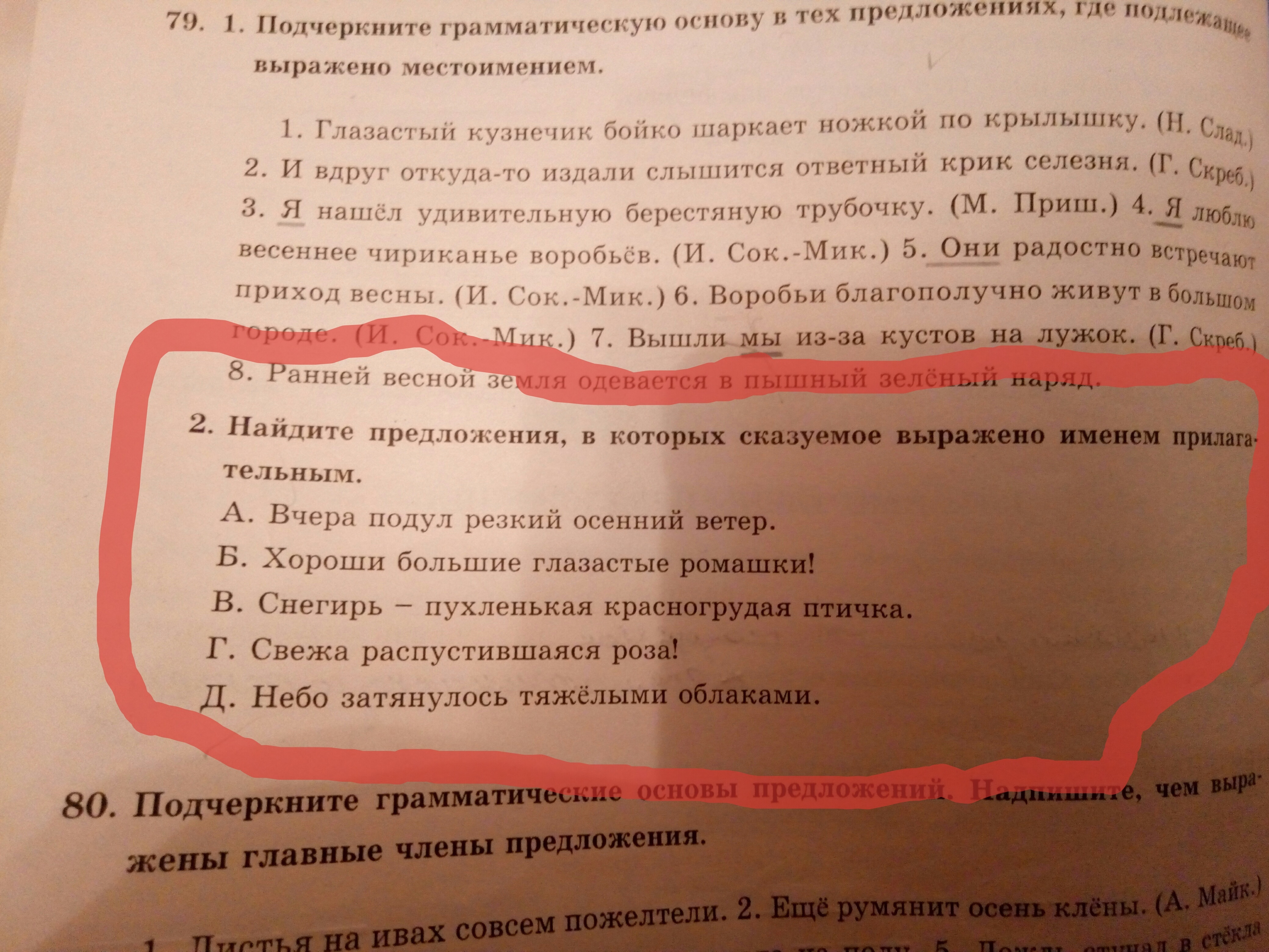 question img