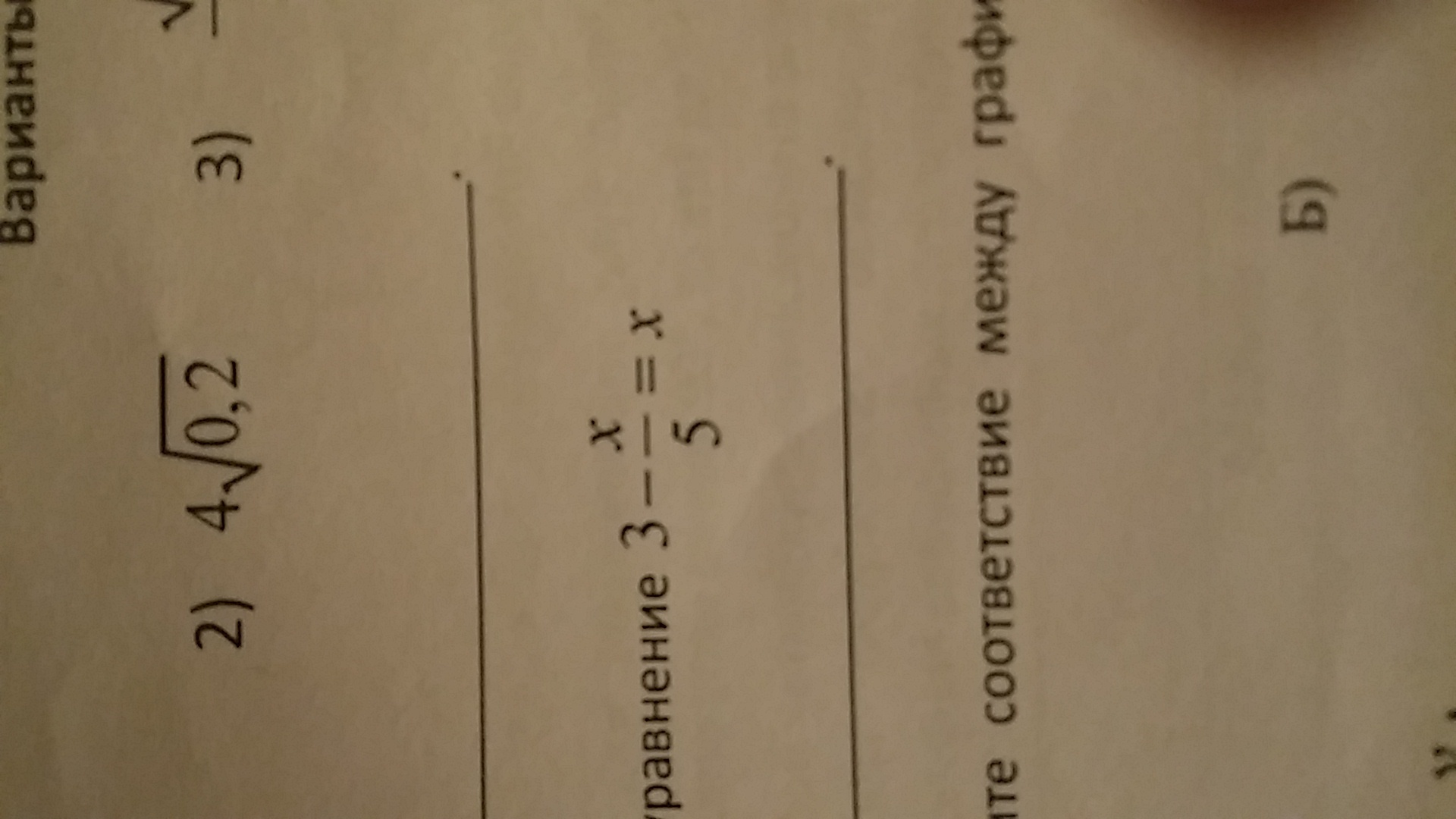 question img