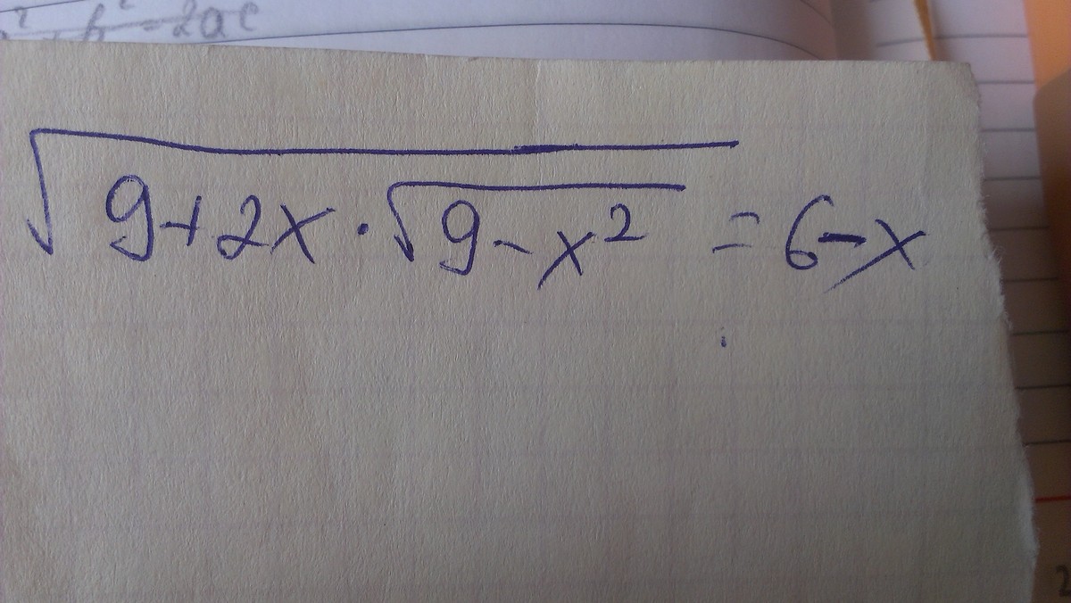 question img