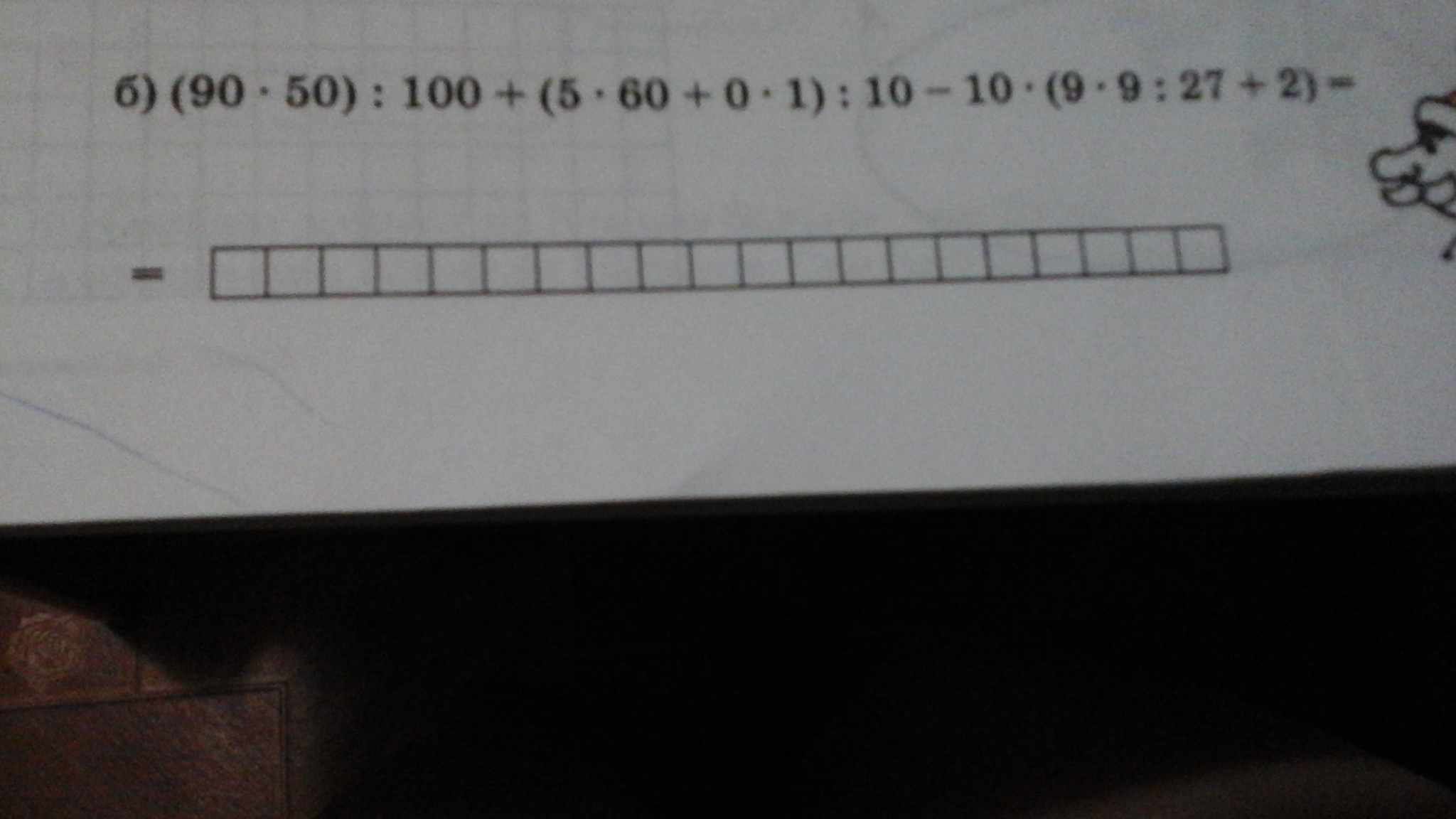 question img