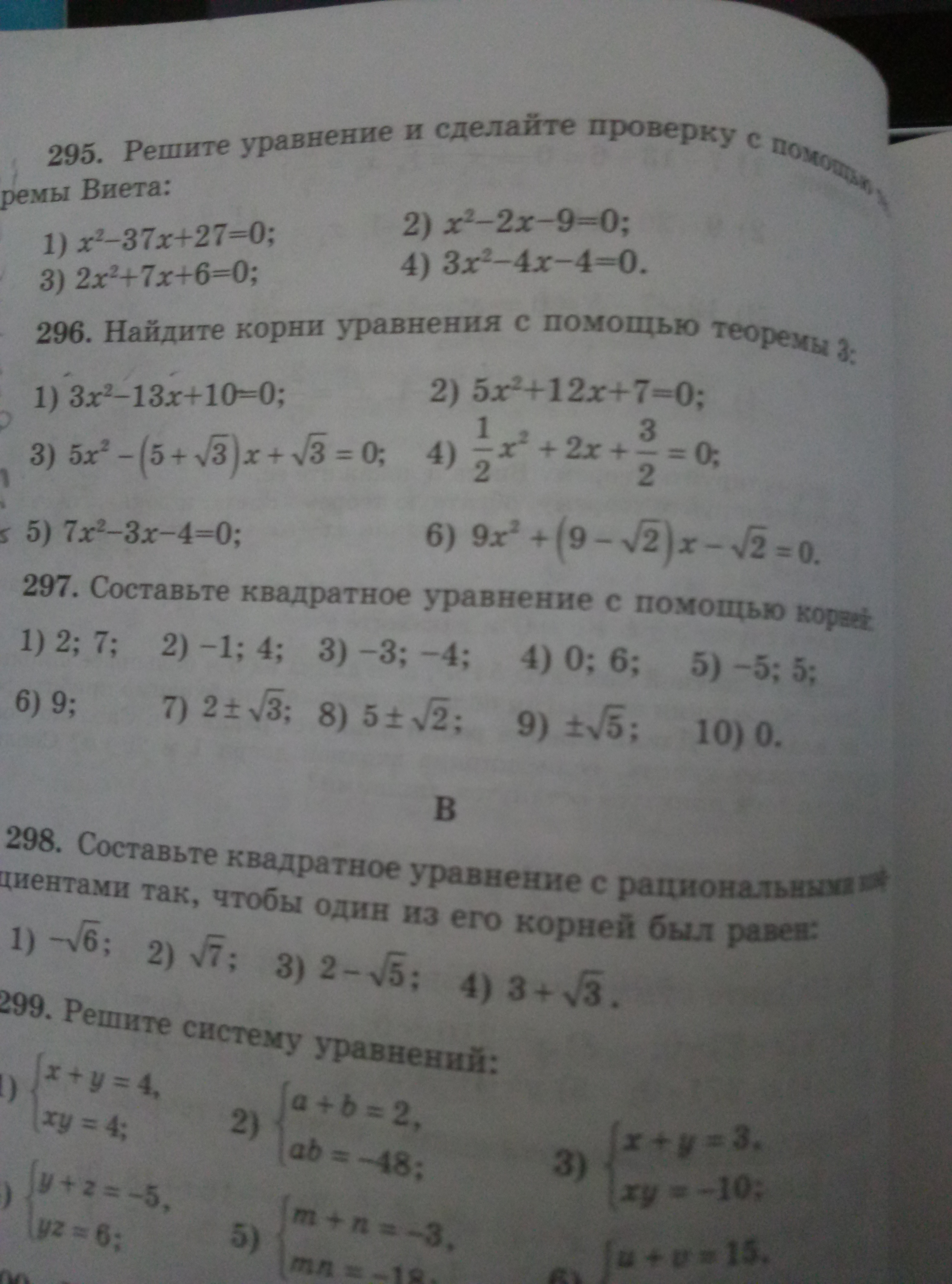 question img