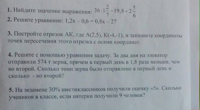 question img